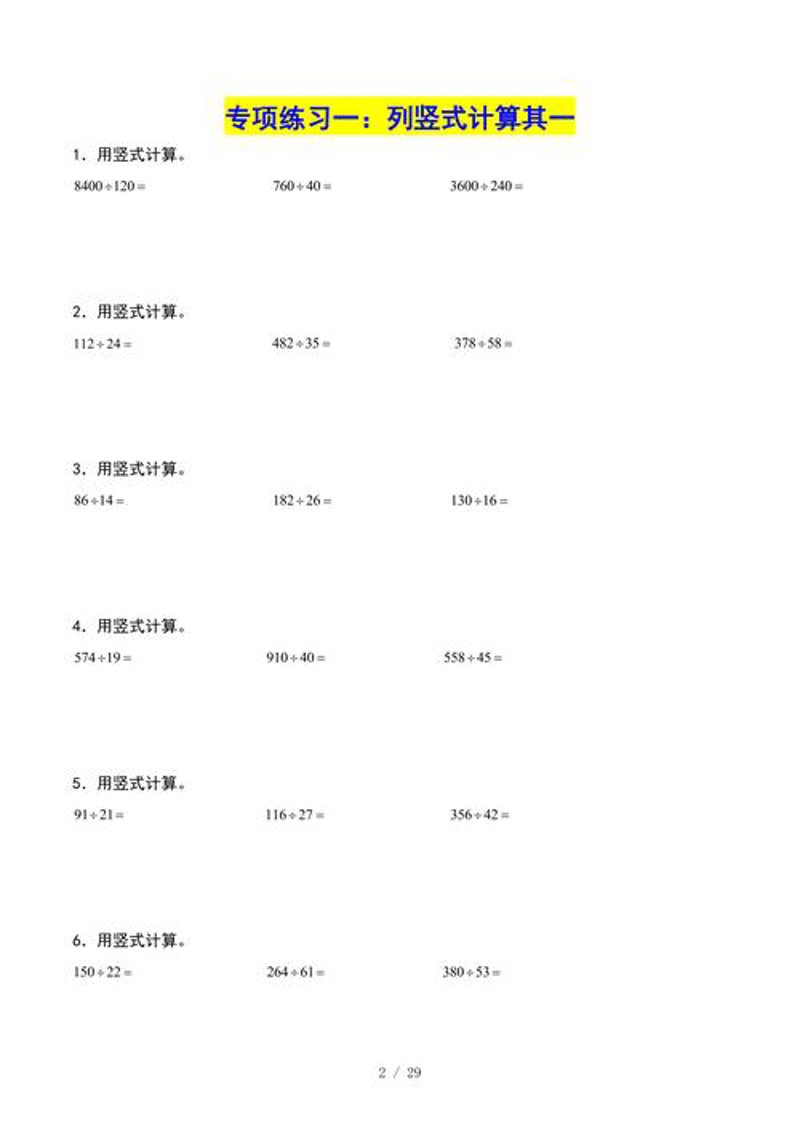 作文辅导:点亮孩子的文学之光