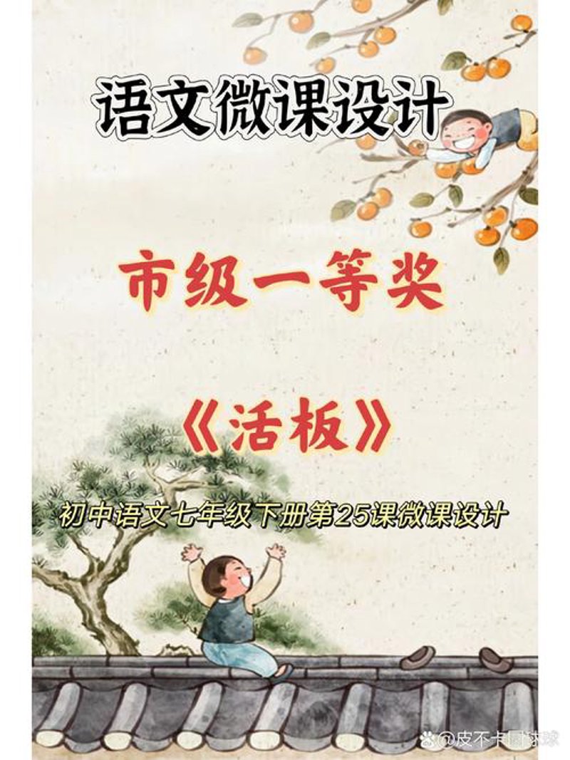 大圣悦读：打开阅读新篇章