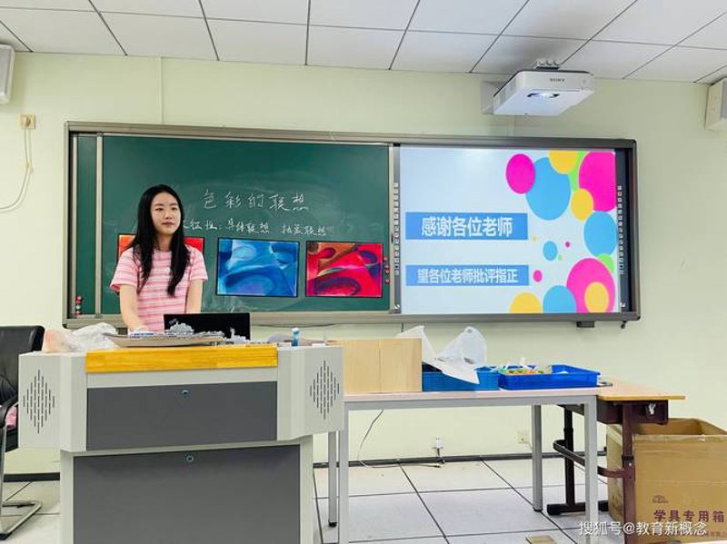 在线学习让语文课堂更加生动有趣