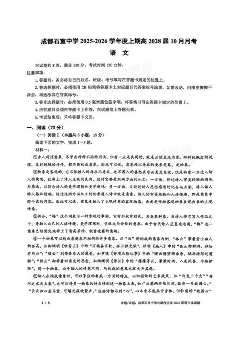 大圣悦读：打开阅读新篇章