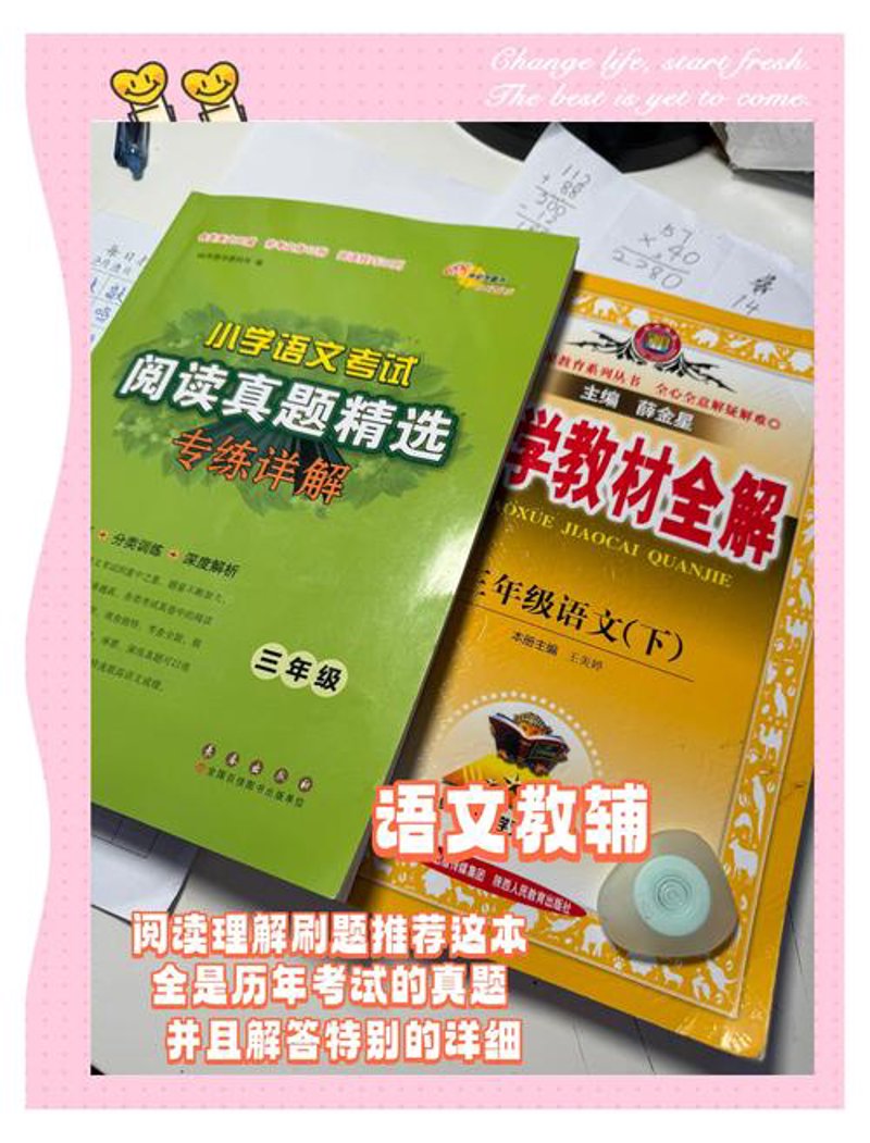 语文阅读训练的重要性与策略探索