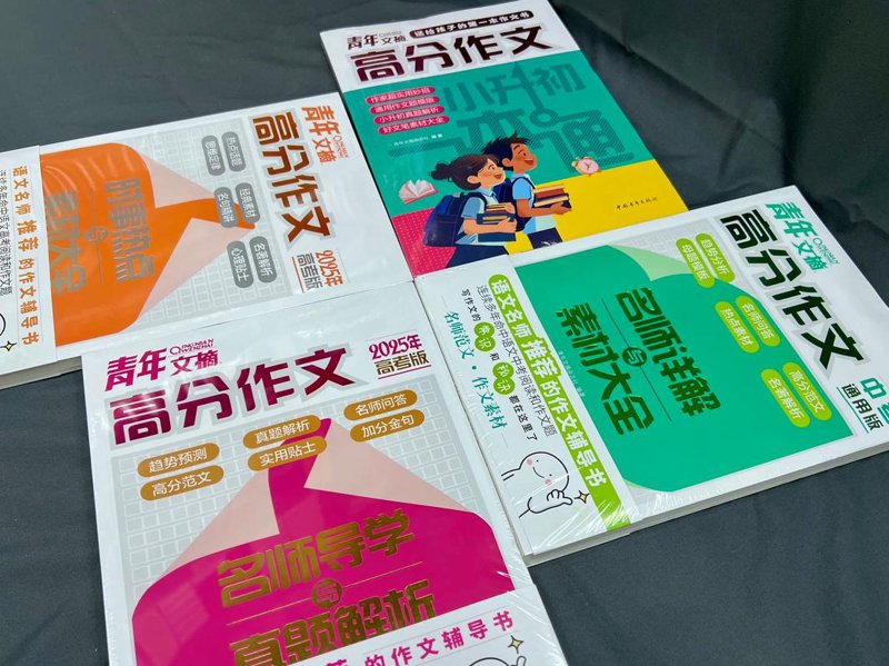 语文阅读训练：提升孩子理解力的法宝