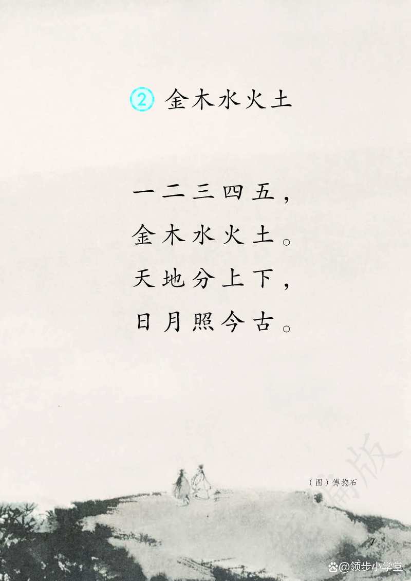 作文辅导行业新动态：助力学生文字之舟扬帆起航