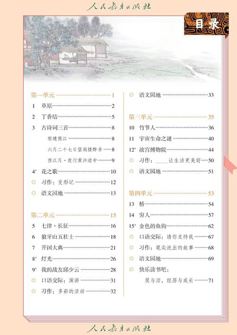 大圣悦读：引领文学阅读新潮流