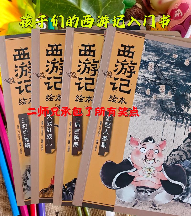 在线学习：小学语文的新风景线