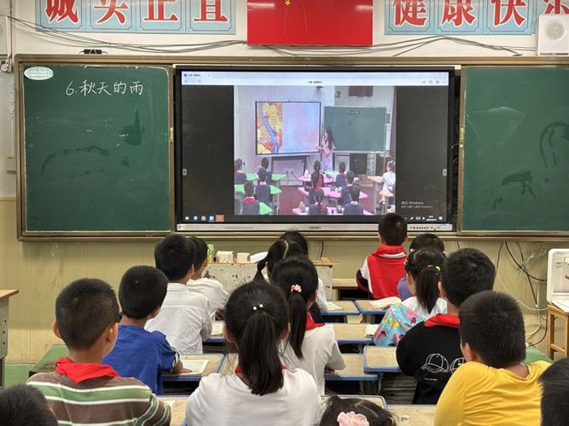 在线学习让语文课堂更加生动有趣